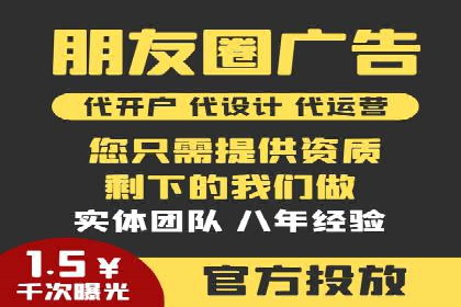 百度广告如何结合社交媒体进行推广